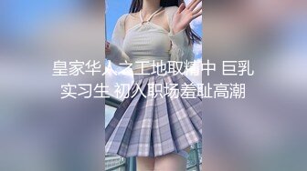 【真实约炮】双马尾女高黑丝榨汁姬 嫩穴取精无套抽插操出白浆 精液灌满蜜穴