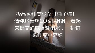 【新片速遞】&nbsp;&nbsp;“肏我深一点用力”淫荡对话，推特约炮大神Looks酒后肉战极品明星气质韩风美模，细声细语身材服务一流连搞2炮[964M/MP4/27:56]