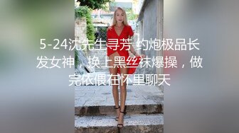 下午场【去哪儿嫖一下】和情人少妇幽会，换上学生装网袜，风骚饥渴含着鸡巴不停，后入淫穴水汪汪