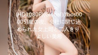 素人JD【限定】ロゼちゃん20歳 南米系のハーフJD降临！！黒乳首の爆乳を激しく揺らしながらハードファック！！オイルで黒光りするラテン系エロボディに大量中出しSEX！！