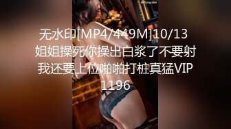 【新片速遞】&nbsp;&nbsp; ✿扣扣传媒✿ FSOG059 粉嫩性感白虎穴美少女▌锅锅酱 ▌S级美乳浴缸淫交 超享受尤物榨汁 后入高潮喷射[810MB/MP4/24:17]