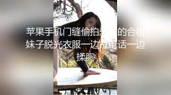 大奶媳妇性欲太强天天要操 自己上马自娱自乐式狂操