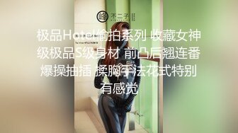 勾搭合租直男室友,被直男大屌狂草内射,上