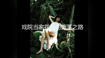 小碧池学校里给我吃鸡