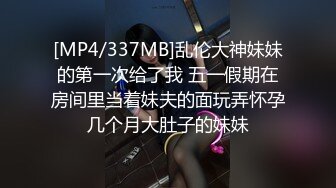 肛交激战,玩弄前凸后翘的嫂子,把她变成我的小母狗