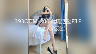 エッチな H0930 ki230608 牧野 由希恵 27歳