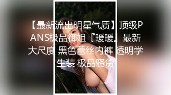 【极品性爱??最新网红嫩模群交】群交内射老板的淫荡女秘书 轮流内射特写 速插无毛粉穴 刺激给力撸爆 高清720P原版