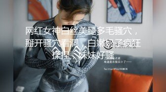 【新片速遞】 ✅反差JK小母狗✅邻家乖乖清纯美少女 全程被干到神志不清 在大鸡巴爸爸的鸡巴下变成淫荡的骚母狗 爽叫不停[538M/MP4/01:07:33]