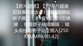 [MP4/ 918M] 小情侣后入蜜桃臀妹子一顿猛操，换个面再正面啪啪 销魂卖力交