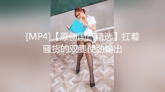 天津财大学妹被调教