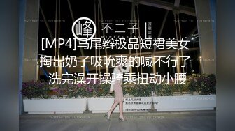 完美炮架的大胸模特（女主下面平台搜【瑞瑞】可约