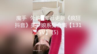 北京00后美妖Ts牧遥：吃妈妈的鸡巴，啊啊~贱狗  妈妈想射了，射你嘴里好不好 浓浓的妖液 量超多！