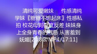 【新片速遞】&nbsp;&nbsp;台湾商场抄底斑点短裙美女❤️没穿内裤白白净净的小嫩鲍[635M/MP4/09:35]