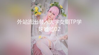 【全網首發】【巨乳肥臀❤白虎穴】推特巨乳溫柔妹妹『九兒』最新爆乳私拍 超大長黑屌騎乘頂操『一步到胃』 高清1080P原版.MOV