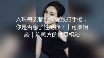 【小妹爱爸爸】贫困户家庭，农村淫荡小夫妻，超骚~大胸肥臀~深喉~喷水~啪啪，玩得不比城里人差 (6)