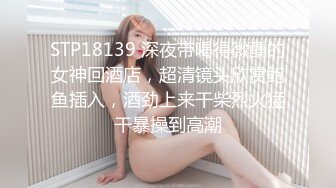 [MP4]第二炮 洗完澡调情抠穴 漂亮女神必须再干 蜂腰翘臀后入射出干高潮