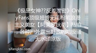 国际庄 无毛白虎少妇