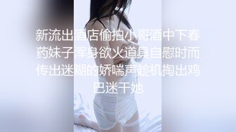 【新片速遞】漂亮淫妻3P 啊啊 我不行了 舒服舒服 用力 不行了 你来干她 你是真扛干哪 被年轻单男怼的骚叫不停 [260MB/MP4/04:28]