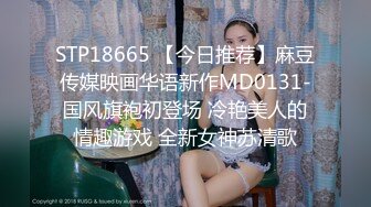 [2DF2] 老色鬼宾馆约炮校园拜金学生妹兼职赚钱漂亮嫩妹喝过酒过来身段苗条性格开朗被狠狠干叫声刺激[MP4/118MB][BT种子]