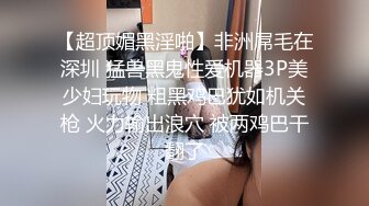 [MP4]30岁良家小少妇偷拍 家中客厅调情啪啪 黑丝诱惑 白嫩肌肤 倒立口交