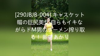 [SWAG]JSBY-0040淫蕩鋼管女郎無套勾引陌生工人