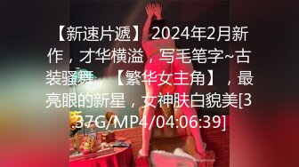 【探花】神辟帝探花 酒店约炮黑色长裙极品外围女大灯晃眼 馒头蜜鲍紧致销魂