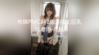 【TWTP】水电工浴室暗藏摄像偷拍宿舍里的女生洗澡