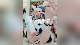 声音可撸的北京大学生学妹