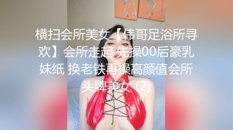 《极品CP魔手外购》坑神躲藏女厕隔间连续偸拍 超多小姐姐蹲坑韵味少妇美少女都有移动角度全景拍脸拍逼超级刺激 (7)