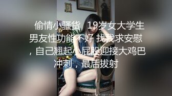 泰然寻眼镜男探花约了个清纯苗条嫩妹，边口交边扣逼大力猛操床吱吱响，呻吟娇喘非常诱人【水印】