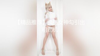 美国金发御姐型美妖 TS伪娘人妖❤️michellealter❤️颜值不错 皮肤白皙 用飞机杯疯狂撸动肉棒 表情很是骚浪！【144V】 (59)