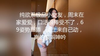 极品反差淫婊！OF火爆NTR顶级绿帽骚妻【牛奶巧克力】最新私拍，参加淫乱俱乐部品味各种猛男3P乱交 (5)