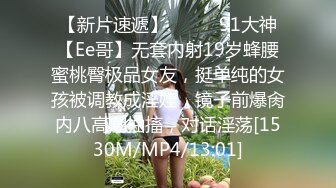 白嫩多汁的女友看A片被我后入