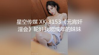 无套后入白虎女友