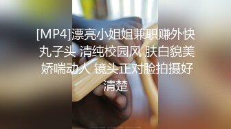 [MP4]STP29485 两个00后新人嫩妹！4P淫乱激情操逼！脱光光看骚穴，边吃屌边后入，一人一个正入爆操，用假屌抽插 VIP0600