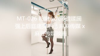 MD-0126_性愛肉慾女僕24H貼身服務官网安娜