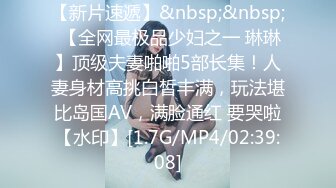 [MP4/336M]4/12最新 长发网红高颜值美女全程露脸双手搓还不小奶奶跳热舞VIP1196