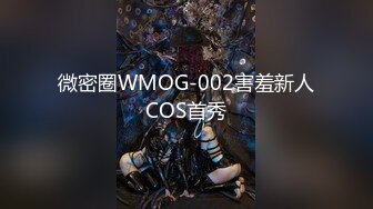 福利分享✨✨2024年真实良家露脸自拍【水水的小姨子】尝试车震到户外更刺激，白嫩小少妇，水汪汪被操爽！ (4)