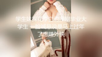 -小马寻花约黑衣牛仔裤妹纸  张开双腿扣穴特写口交