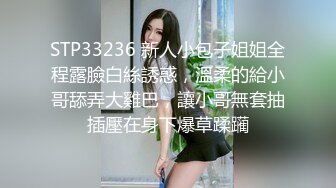 还是少妇技术好