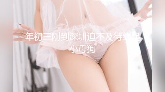 [MP4/480M]4/23最新 同学这奶子好美骚穴道具玩逼自己抠浪叫呻吟水多VIP1196