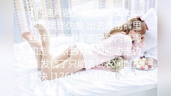 精东影业JDKY002寂寞小姑的课后辅导