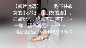 纯欲反差清纯少女『优咪』✿調教穿著旗袍的母狗，二穴插入、肛交、拘束高潮、自慰性交、連續高潮、淫語中出