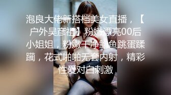 操逼喜剧片 极品颜值外围美女