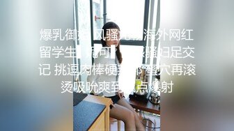 微博B站福利姬极品三大件露脸高颜美腿大奶女神【挽风】收费群私拍视图~