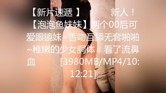 2.5次元女的极机秘无套抽插摄影会