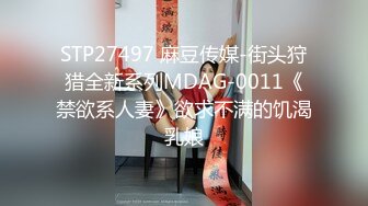 0311石家庄骚少妇喜欢找年轻硬吊，汗蒸单间就忍不住了