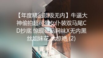 星空传媒XKVP014黑丝少妇惨遭房东迷晕强上