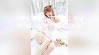 【新片速遞】极品农村少妇❤️【艳艳子】田地里也疯狂~表姐老妈就在旁边一起割稻谷❤️内内塞跳蛋大胆激情诱惑~洗澡抠穴自慰高潮！[514M/MP4/01:04:00]