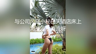 周末调教大二学妹